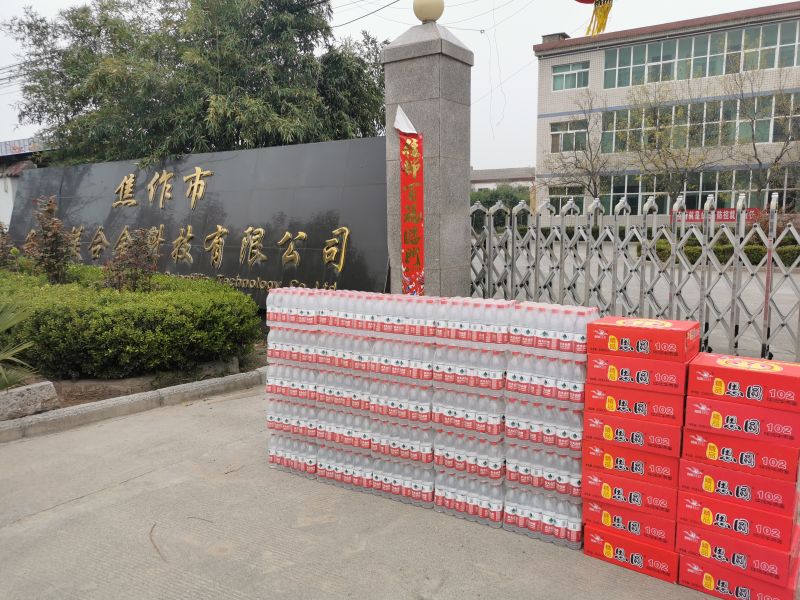 “疫情就是命令，防控就是責(zé)任”